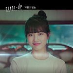[드루와] 수지 이 사진 약간 <b>예린</b> 느낌 난다