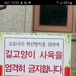 [댓글부탁해] 이<b>팻말</b> 어떻게 생각하세요