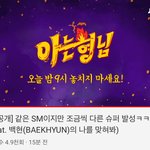 [NCT] 애들아 ㅅㅍㅇ <b>선공개</b> 올라옴!