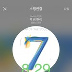 [방탄소년단] 우리 애 <b>겜</b>주라고 불리냐곸ㅋㅋㅋㅋㅋㅋ