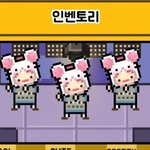 이거 이해찬
