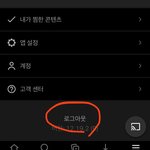 [댓글부탁해] 넷플릭스 잘 아는사람 제발ㅠㅠ
