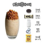 [댓글부탁해] 카톡 차단하면 <b>송금</b>표시 안뜨는거 ㄹㅇ임???