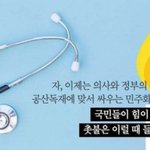 <b>동참</b>부탁드립니다