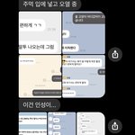 [댓글부탁해] 아니 너네도 <b>이런</b> <b>친구</b> 있음?