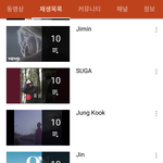 [방탄소년단] 머글) 나 <b>방탄티비</b> 궁금한 게 있는데!!