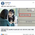 [드루와] <b>톡선</b>에 코수술 쓰니 페북에서 퍼감;;