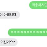 [댓글부탁해] 아빠한테 이렇게 왔는데 어케 <b>수습</b>하냐