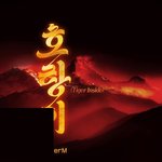 [NCT] 우와 아이돌이랑 김정기 콜라보 처음봐