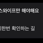 아 <b>틴</b><b>더</b> 리뷰 ㅈㄴ웃기다