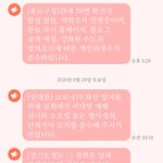 [추반] 나 <b>이날</b> 학원갔는데 추반좀