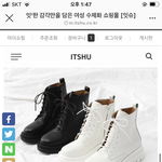 [댓글부탁해] <b>워커</b> 유행템이야?