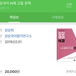 얘드라 문제집 추반좀