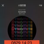 [방탄소년단] 이삐들 9글 <b>이미지</b> 검색 됨?