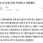 이런 빙의글이나 <b>소설</b> 좀 찾아줘