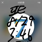 [방탄소년단] 음중 1위 후보❗#0505 방탄소년단 <b>문투</b> ㄱㄱ