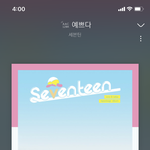 팬 아니면 거의 다 모를거같은 세븐틴 예쁘다 리팩버전