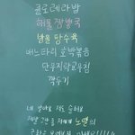 [댓글부탁해] <b>장용준</b>팬인데 프사 추반