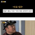 [드루와] 작곡가 블랙아이드필승이 밝히는 트와이스 <b>나연</b> 파트가 많은...