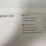 [드루와] 얘더라 우리 <b>과학쌤</b>이