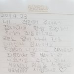 투바투 <b>위버스</b>에 초딩 조카게 많네