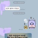 [댓글부탁해] 할머니가 나한테 ㅇㄷ보냈는데