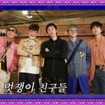 규현 왤캐 잘생김?