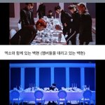 [모두드루와] 엑소 찐소름 4탄