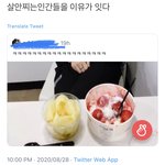 아 이거 <b>빙수</b> 아깝다