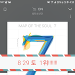 [방탄소년단] <b>음반</b> 점수가 없으니까 확실히