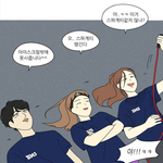 연애혁명 공주영 말이야