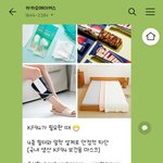 [드루와] 얘들아 나 <b>폰트</b> 샀어 어때
