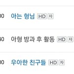 [NCT] 이거 9시부터 11시까진 계속 슢엠 나오는거니?