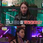 [모두드루와] <b>환불</b> 못하는 <b>환불</b>원정대 ㅋㅋㅋ