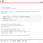 이거 ㅈㄴ어이없지 않냐?