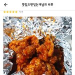 [19] 배달어플 찐따들 특징