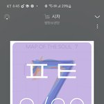 [방탄소년단] 루2ㅂl<b>똥</b> 공식 인별에 애들 <b>사진</b> 올라옴ㅠㅠ예뻐