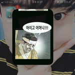 [NCT] ㅅㄷ 혹시 <b>만화가</b> ㄱㅇ꺼 보는 사람 있냐