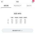 키 169인데 플리스 <b>사이즈</b> 뭐살까