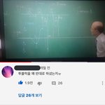 [댓글부탁해] 판남들아 이건 뭔 심리야 판녀도 들어와방