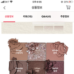 얘드라 <b>섀도</b> 팔렛 골라주라