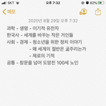 나 독서록 좀 봐주ㅜ라 ㅠㅠ