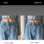 [드루와] <b>단추</b> 이거 쓰면 꼬추 튀어나온 것처럼 안됨??