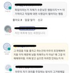 <b>의사들</b> 내로남불 ㅋㅋㅋㅋ