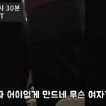 진짜 ㅋㅋㅋ 남자들 존.나 감정적이네