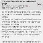 [드루와] 니넨 이거 할수잇냐ㅅㅈ