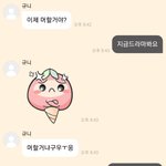 <b>휘영</b> 버블 할 사람