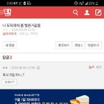 [댓글부탁해] <b>바닷가</b>