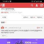 [댓글부탁해] <b>away</b>