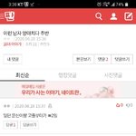 [댓글부탁해] 눈<b>누누</b>난나